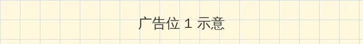 星辰影院在线观看全集免费观看我是特种兵 顶部横幅广告位