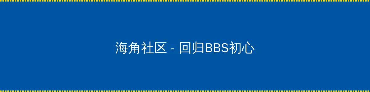 星辰影院在线观看全集免费观看我是特种兵 - 回归BBS初心的综合社区